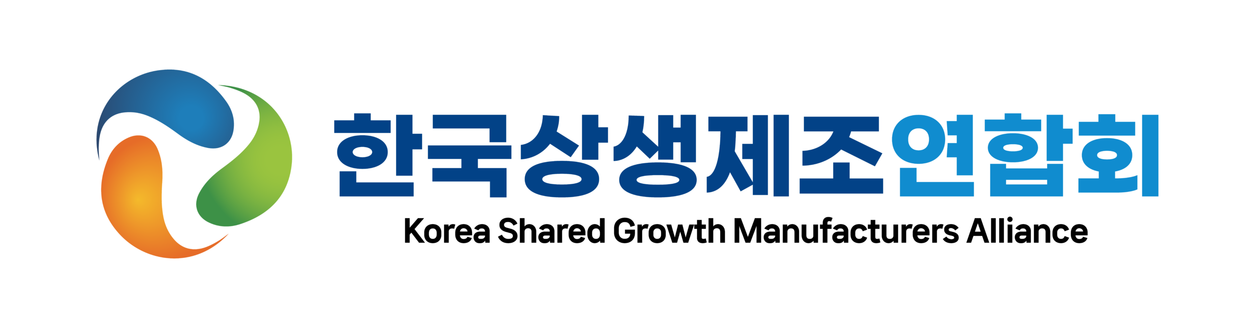 [보도자료](사)한국상생제조연합회, EU 포장규제 대응 위한 중소 제조기업 중심 정부 지원체계 구축 촉구